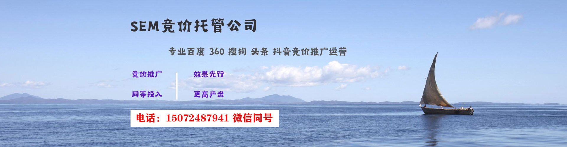 内乡网络推广开户