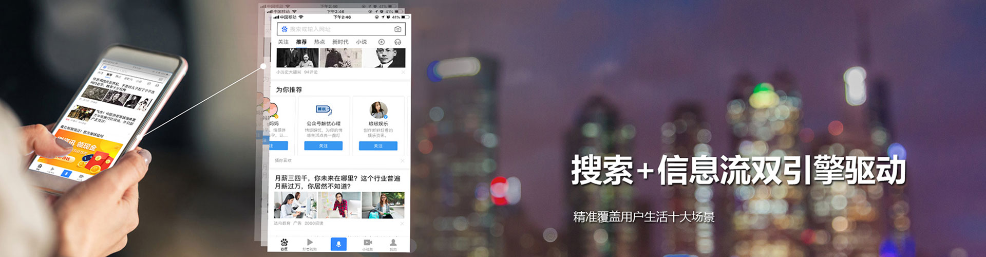 内乡竞价推广